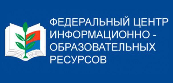 Единый информационно образовательный ресурс рб. Fcior.edu.ru федеральный центр. Fcior.edu.ru. Коллекция ФЦИОР решает следующие проблемы:. Негосударственные образовательные учреждения в Йошкар-Оле.